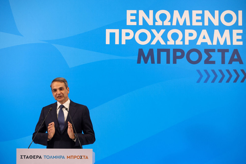 Greece holds general election, in Athens